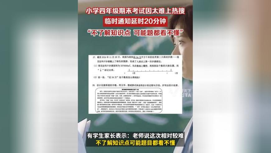 管家婆白小姐三肖四肖,公开决策资料解释落实_扩展版V4.58